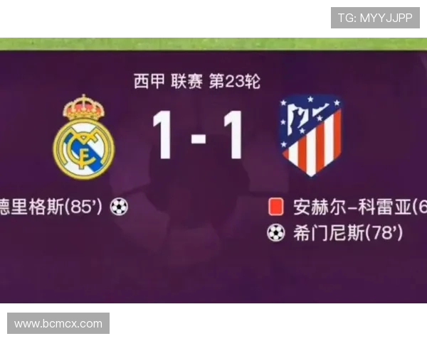 皇马鏖战马竞巅峰对决银河战舰能否再创辉煌 皇马鏖战马竞巅峰对决银河战舰能否再创辉煌