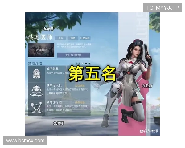 热议和平精英V5版本个人能力的全新变革与影响分析