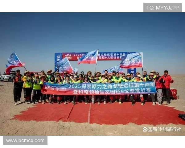 西安极限运动队战术分析与创新探索之路