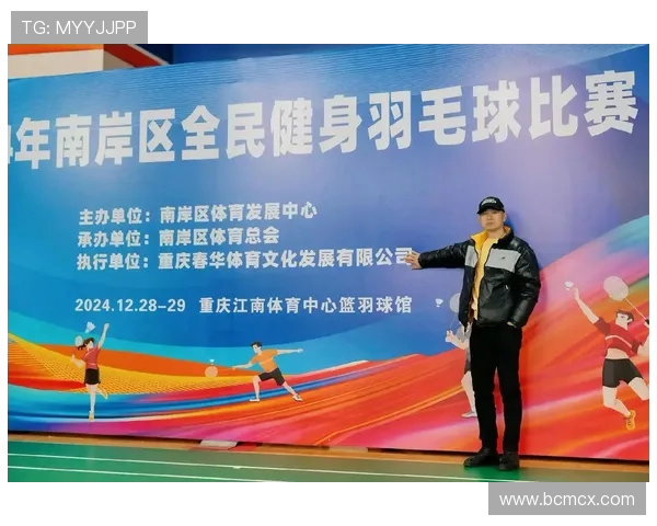 以体育运动促进全民健康与城市活力发展的创新路径探索实践分析