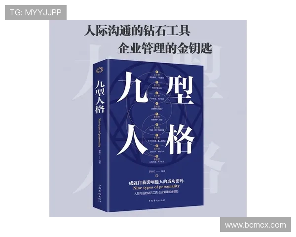 探索弗格的传奇人生与影响力:从历史到现代的深度解析与反思