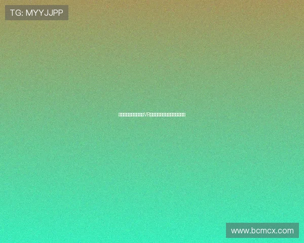 维拉与热刺的精彩对决VR技术带你身临其境感受比赛魅力